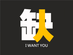 阜阳ktv日结、努力奋斗挣大钱、生意好、有保障、夜场招聘